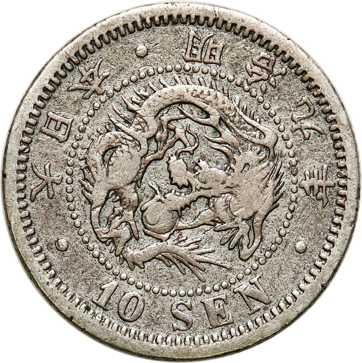 Japonia. 10 Sen 1876